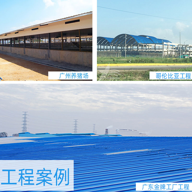 PVC廠(chǎng)房瓦安全、環(huán)保、經(jīng)濟實(shí)惠，為工業(yè)廠(chǎng)房帶來(lái)持久的保護